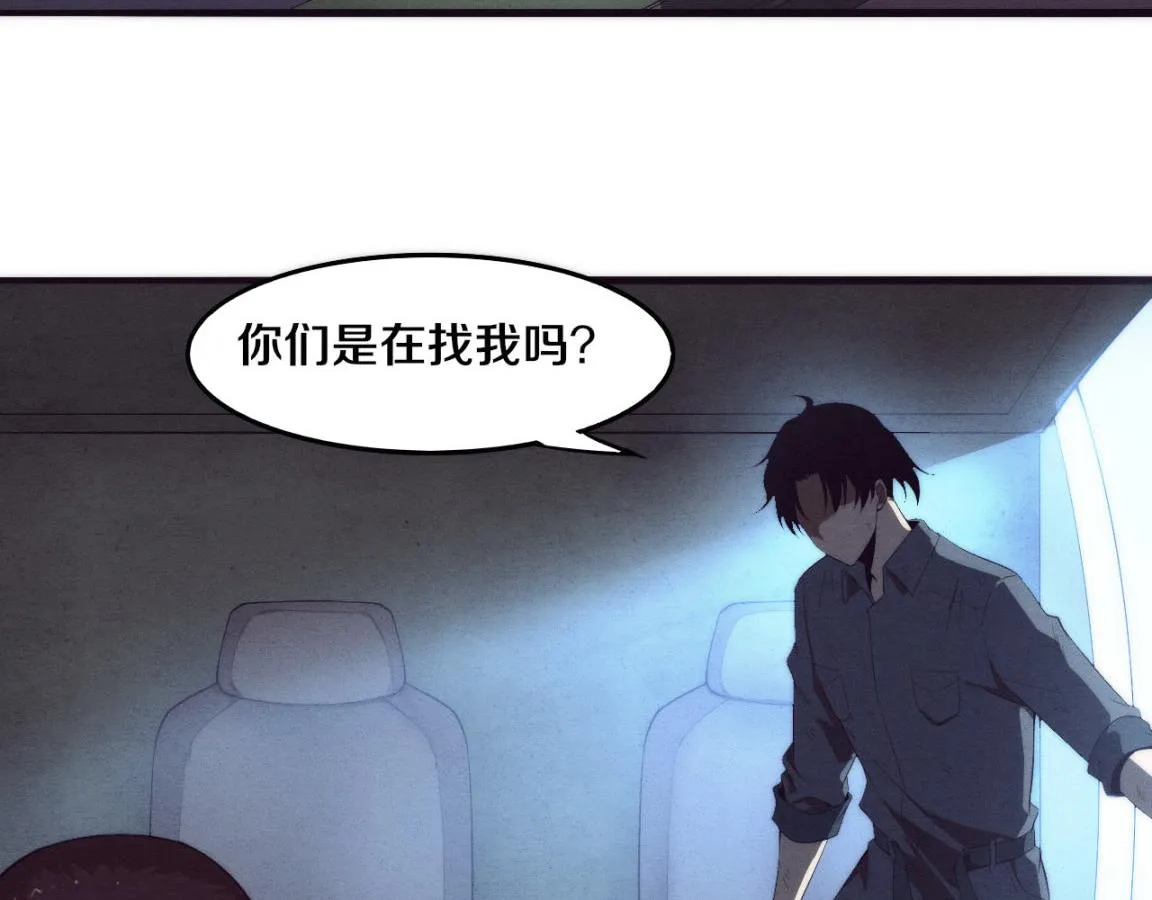 第16话 金宝救主！ 第142页