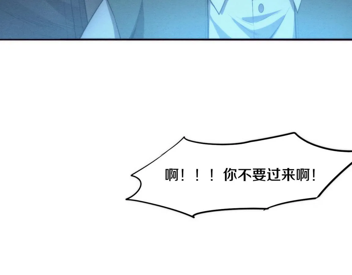 第16话 金宝救主！ 第144页
