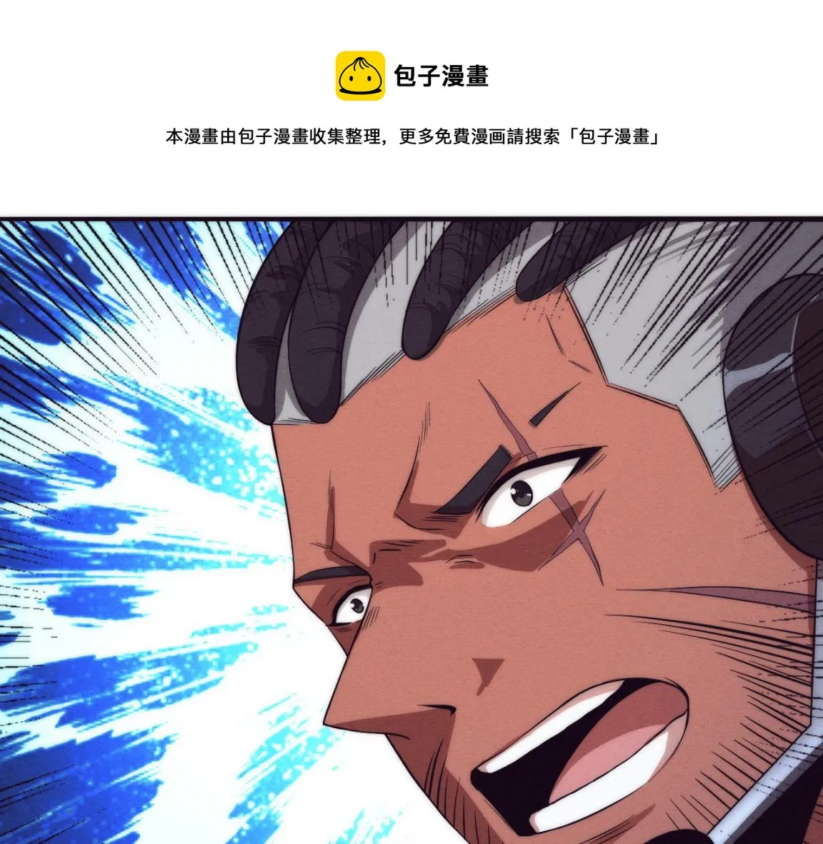 第16话 金宝救主！ 第145页