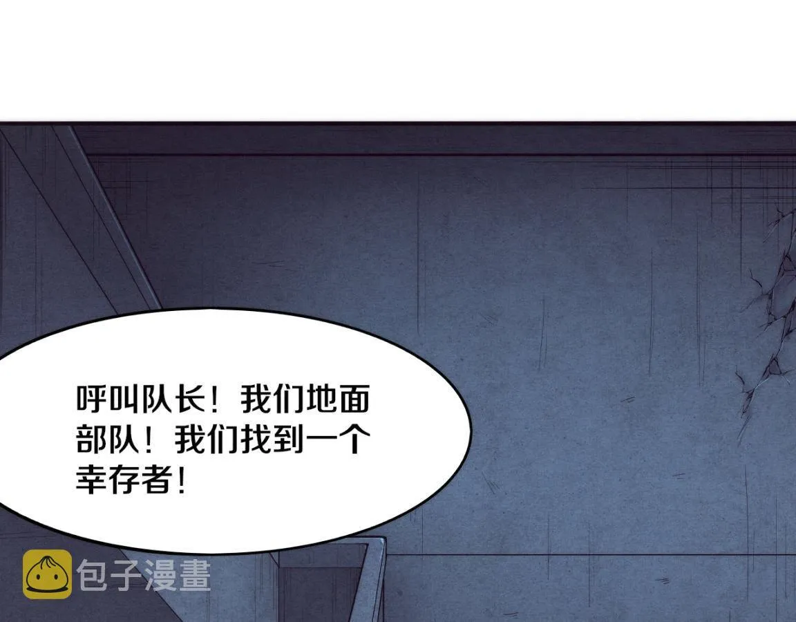 第16话 金宝救主！ 第147页
