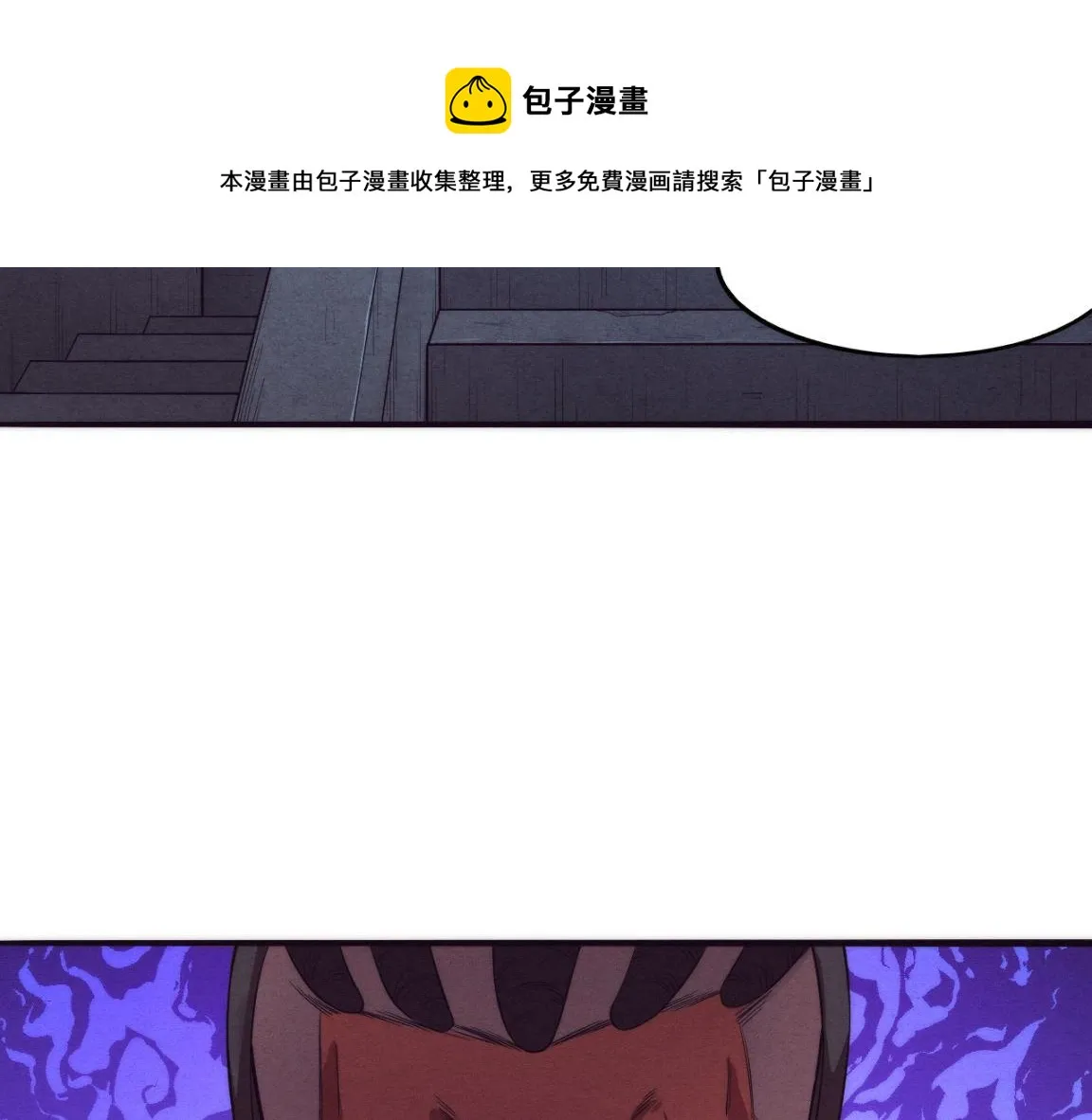 第16话 金宝救主！ 第149页
