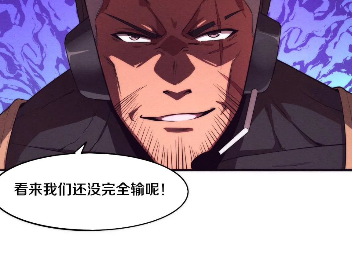 第16话 金宝救主！ 第150页