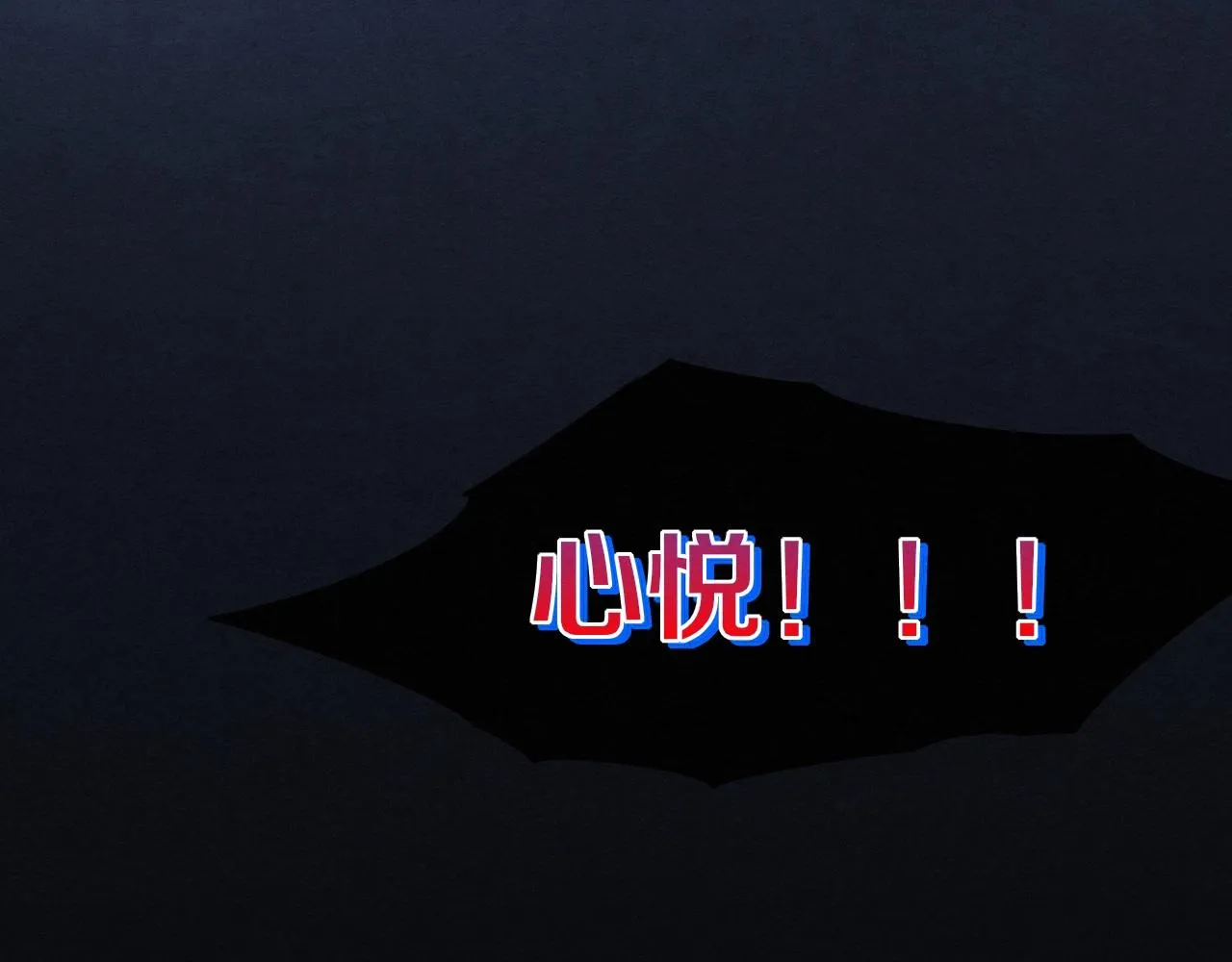 第16话 金宝救主！ 第162页