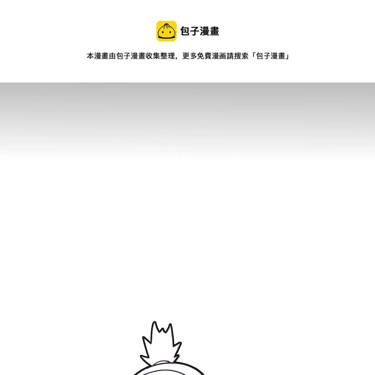 第16话 金宝救主！ 第165页