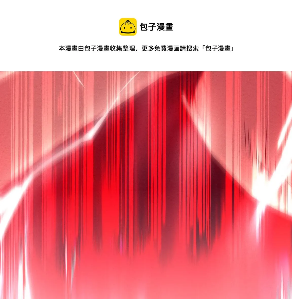 第15话 与人类的冲突？！ 第5页