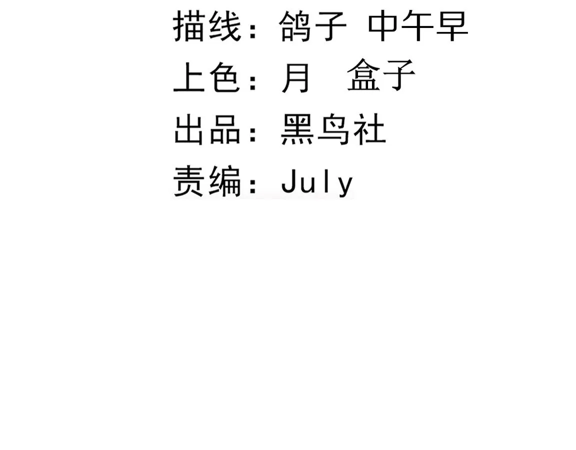 第15话 与人类的冲突？！ 第11页