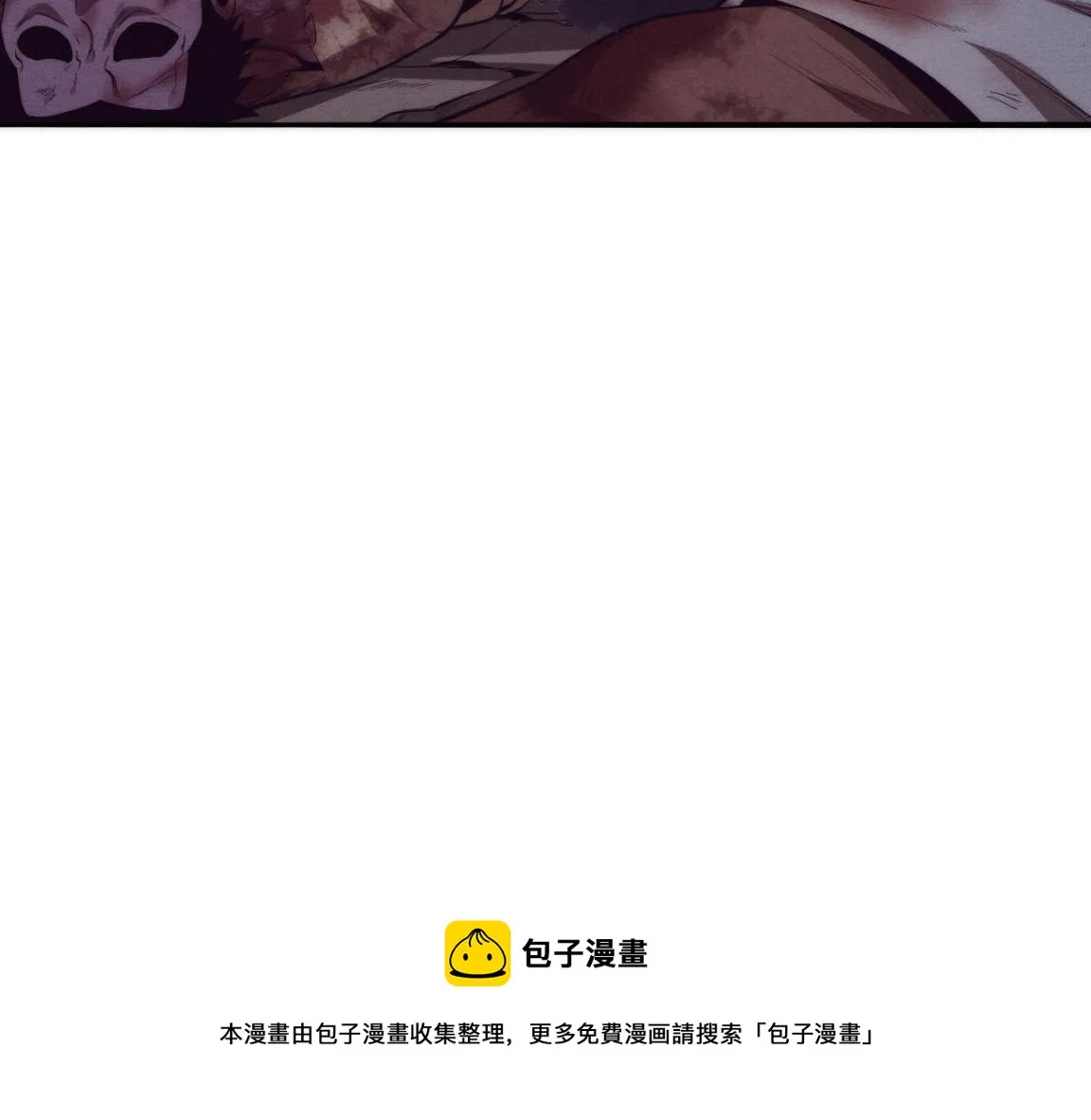 第15话 与人类的冲突？！ 第21页