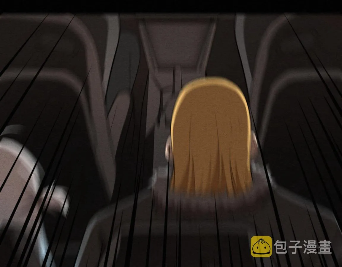 第15话 与人类的冲突？！ 第44页