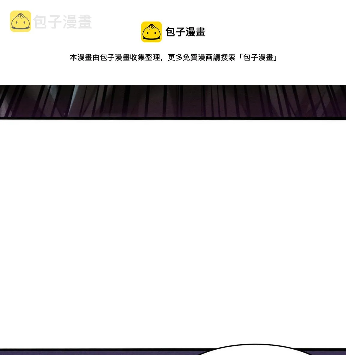 第15话 与人类的冲突？！ 第45页