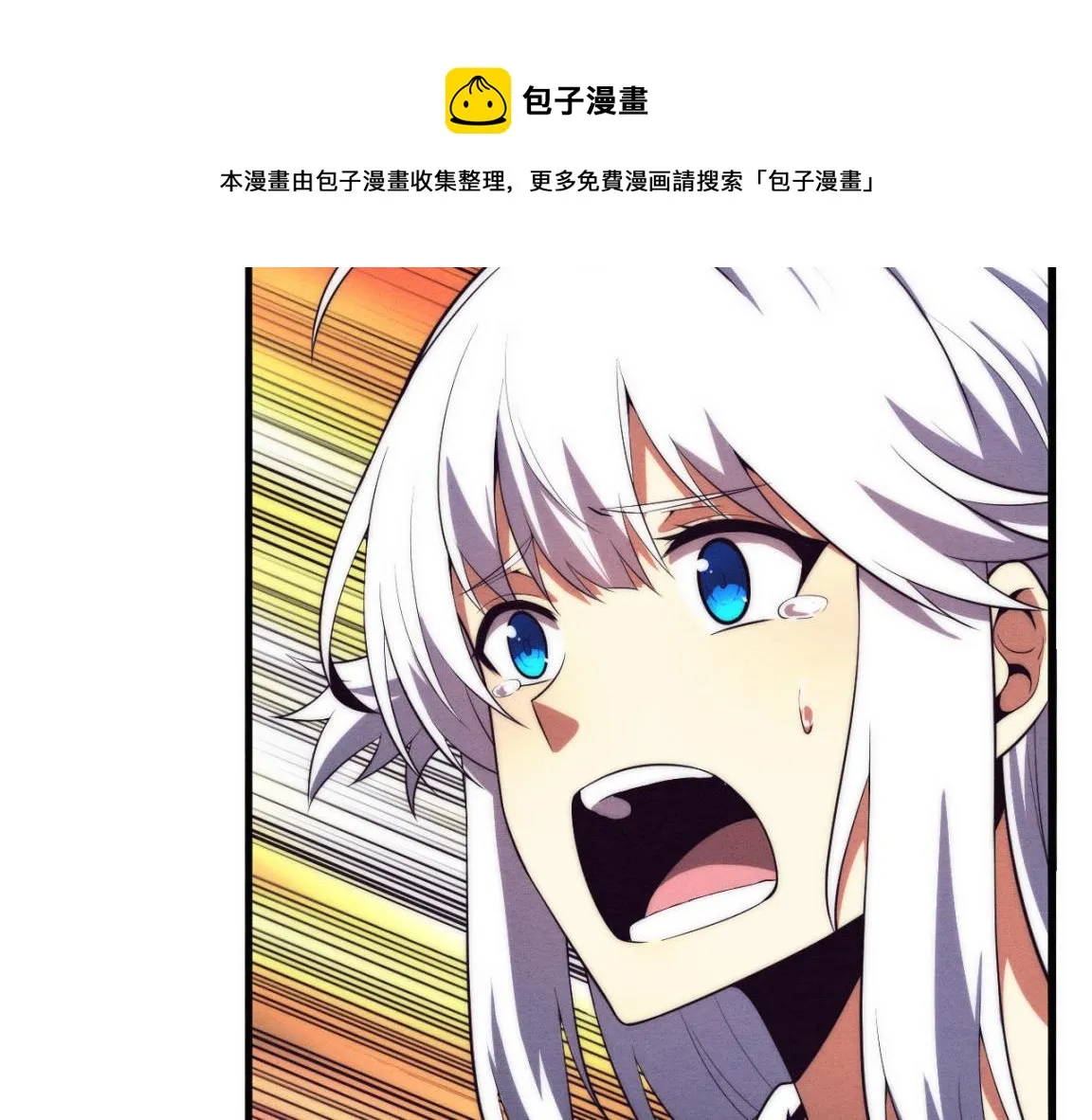 第15话 与人类的冲突？！ 第49页