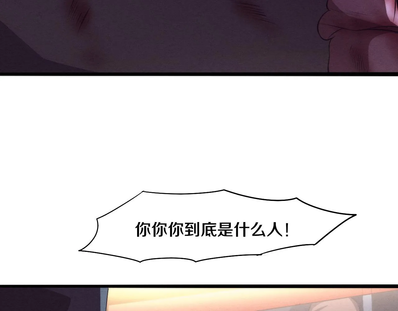 第15话 与人类的冲突？！ 第56页