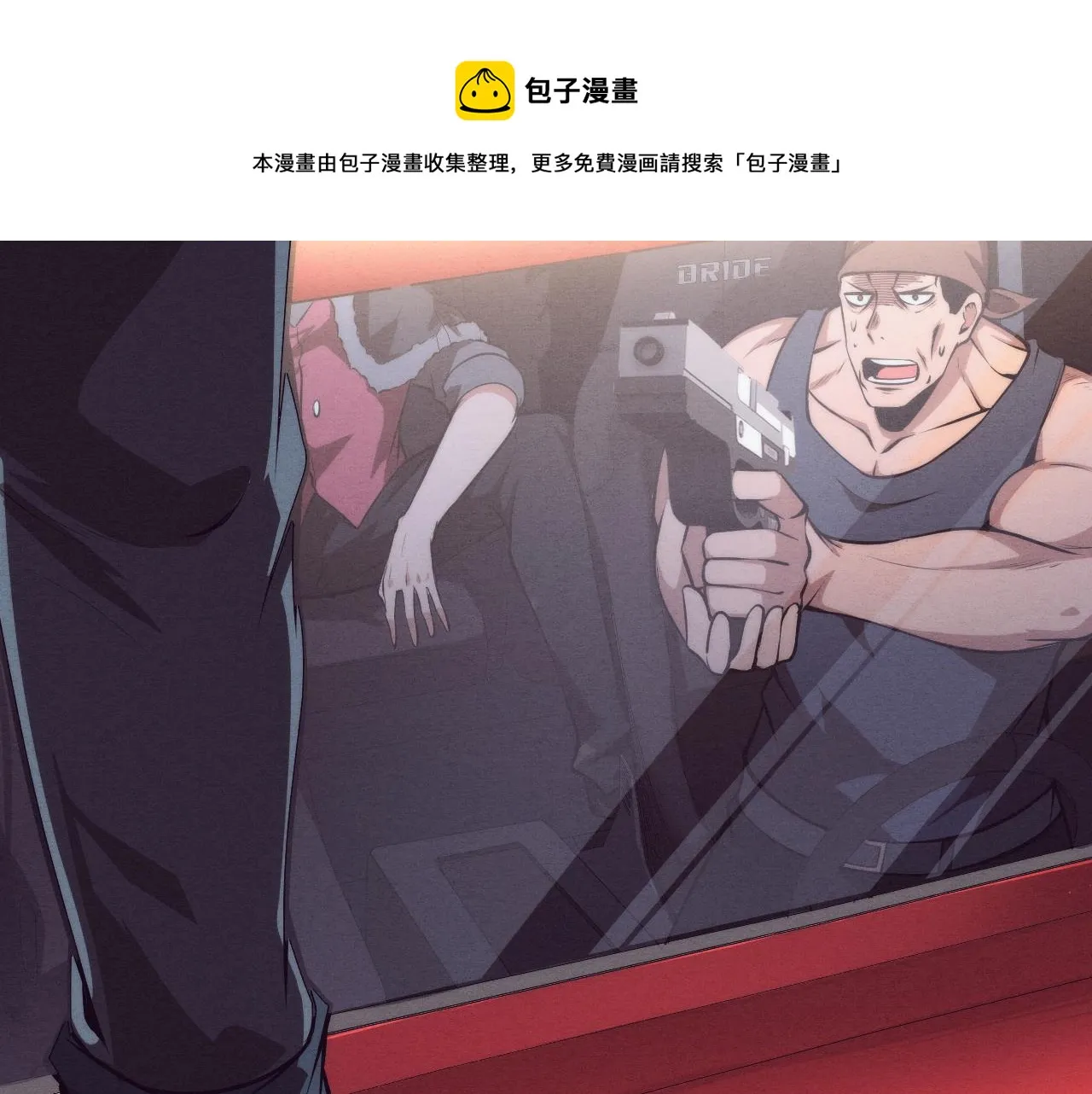 第15话 与人类的冲突？！ 第57页