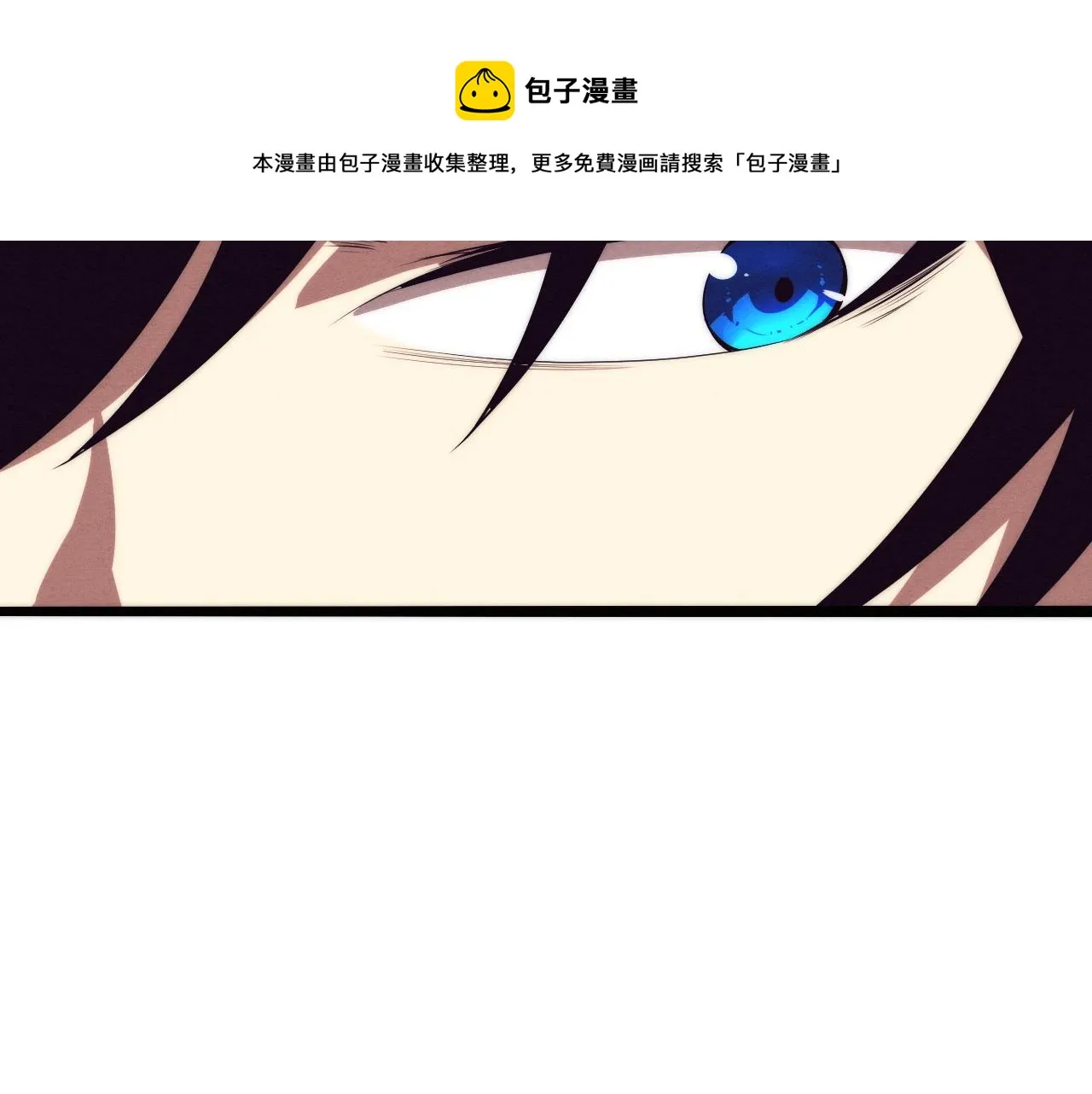 第15话 与人类的冲突？！ 第61页