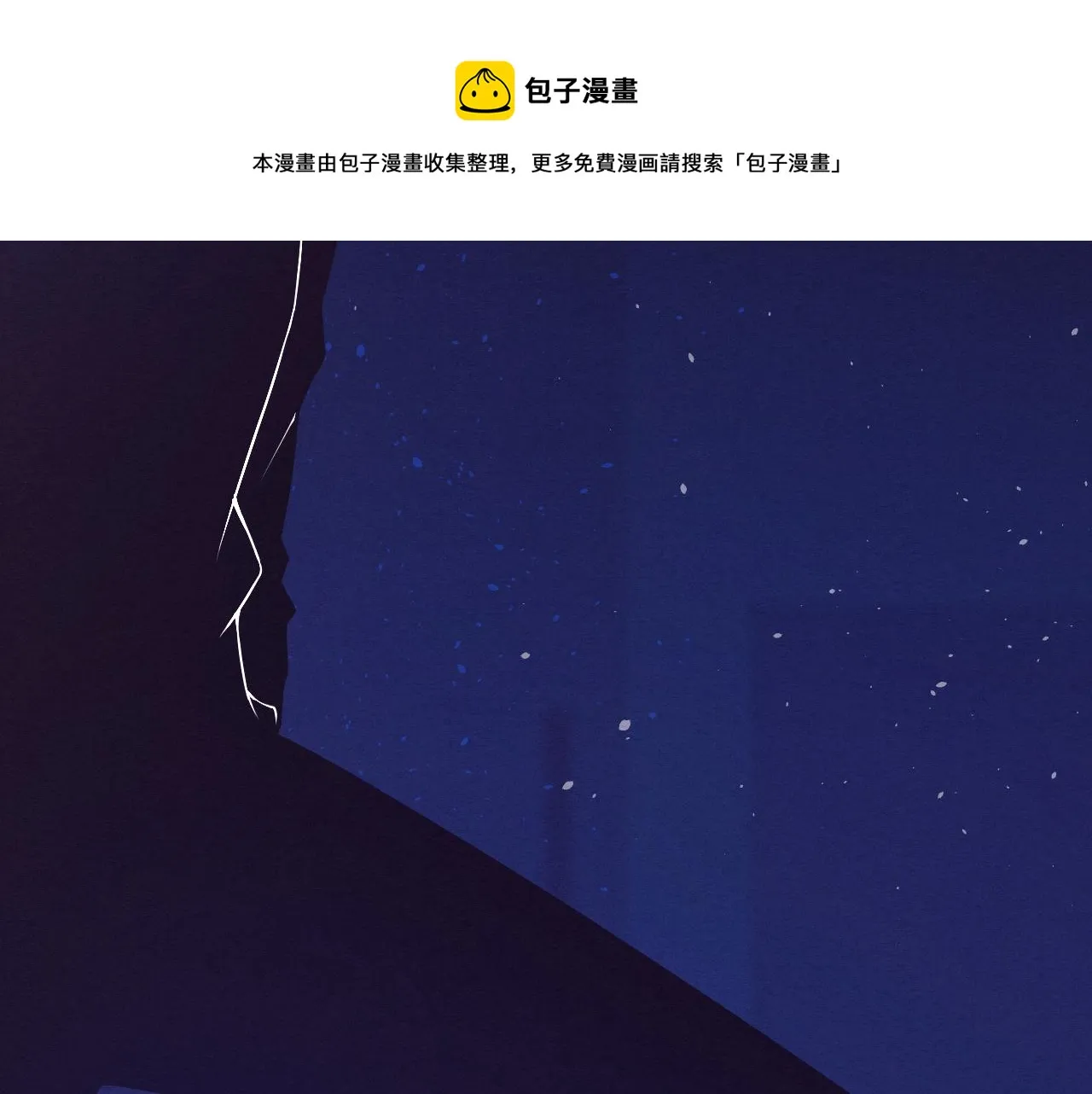 第15话 与人类的冲突？！ 第65页