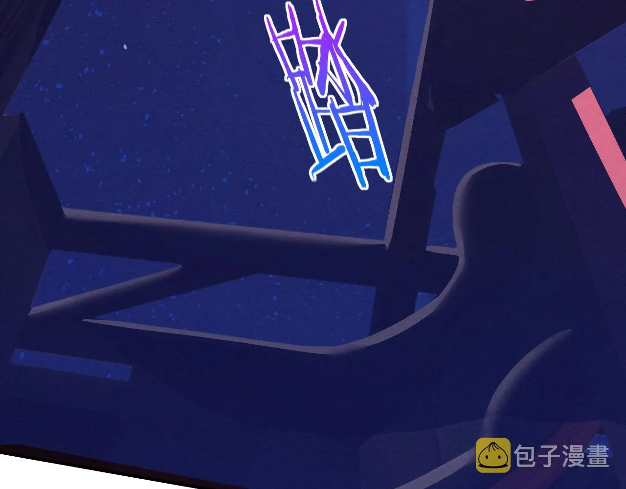 第15话 与人类的冲突？！ 第67页