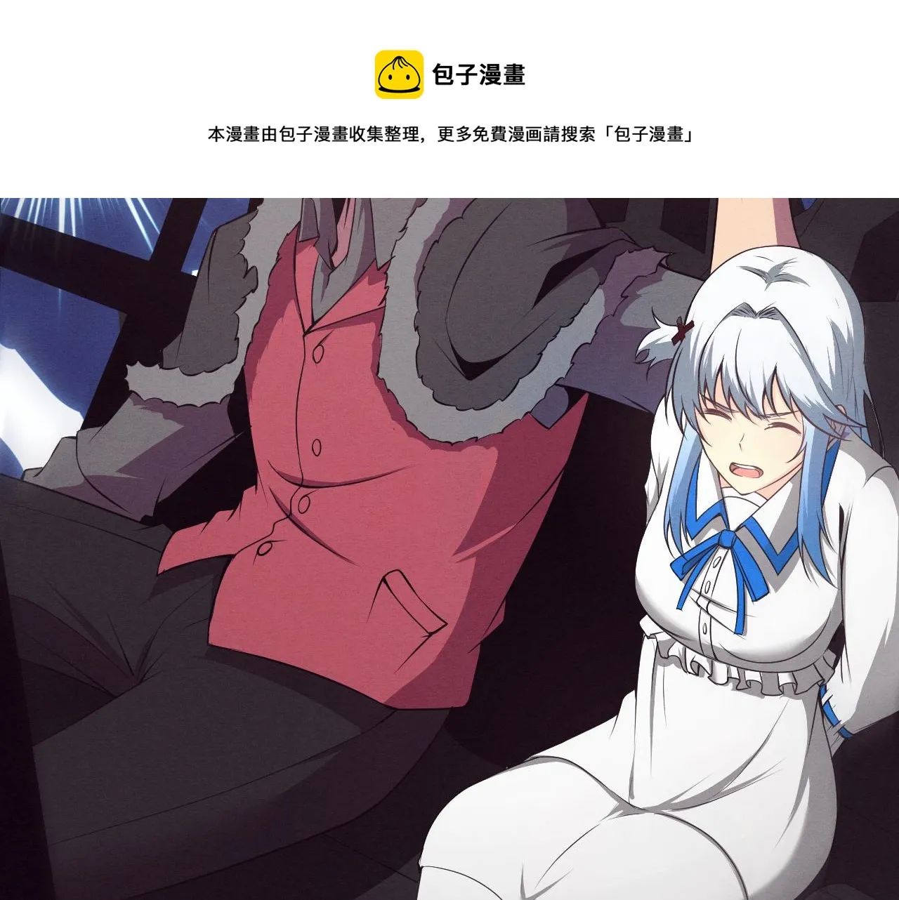 第15话 与人类的冲突？！ 第69页