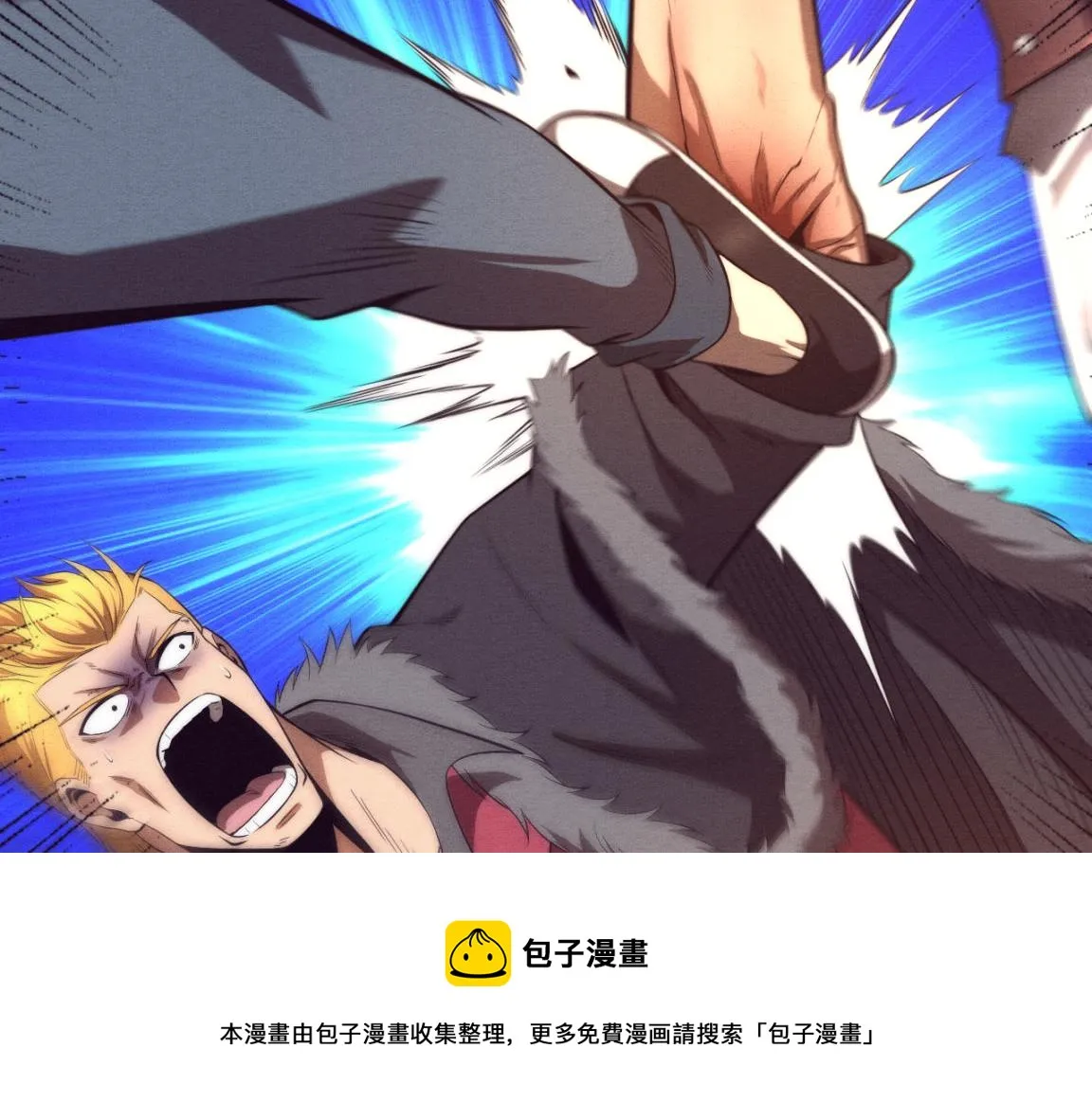 第15话 与人类的冲突？！ 第73页