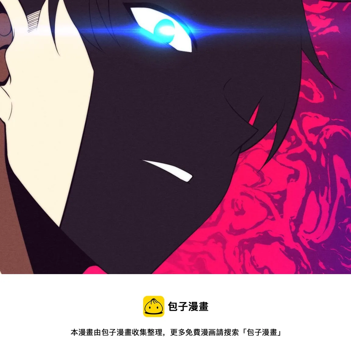 第15话 与人类的冲突？！ 第81页