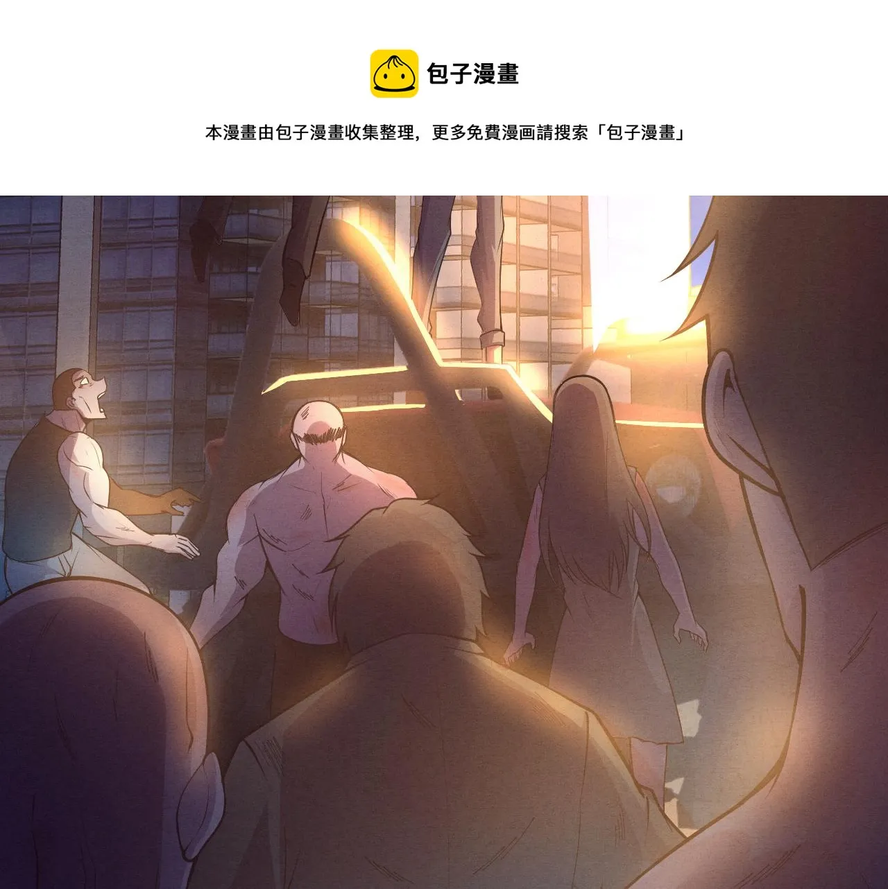 第15话 与人类的冲突？！ 第85页