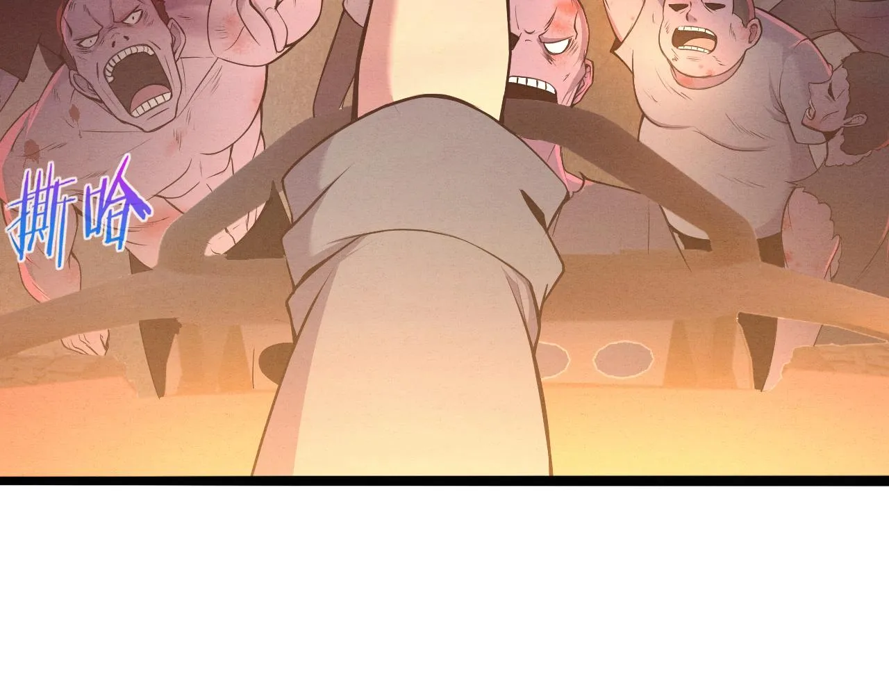 第15话 与人类的冲突？！ 第88页