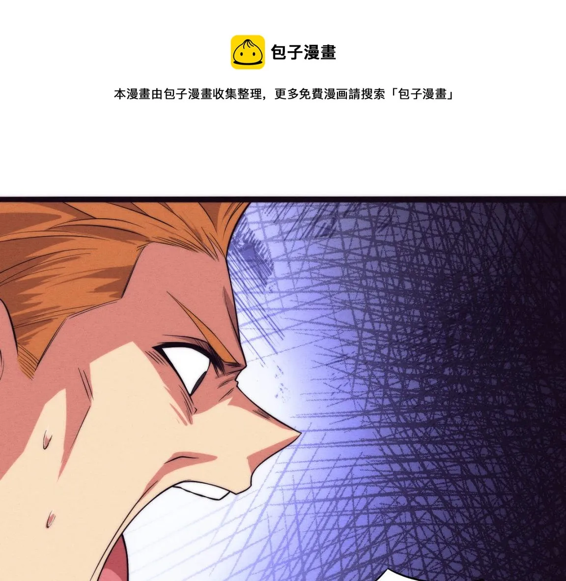 第15话 与人类的冲突？！ 第93页