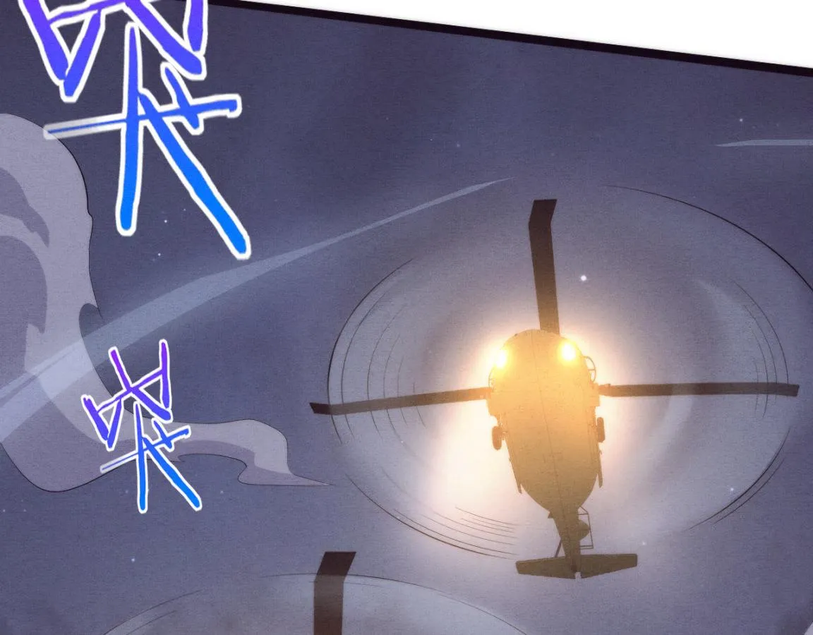 第15话 与人类的冲突？！ 第99页