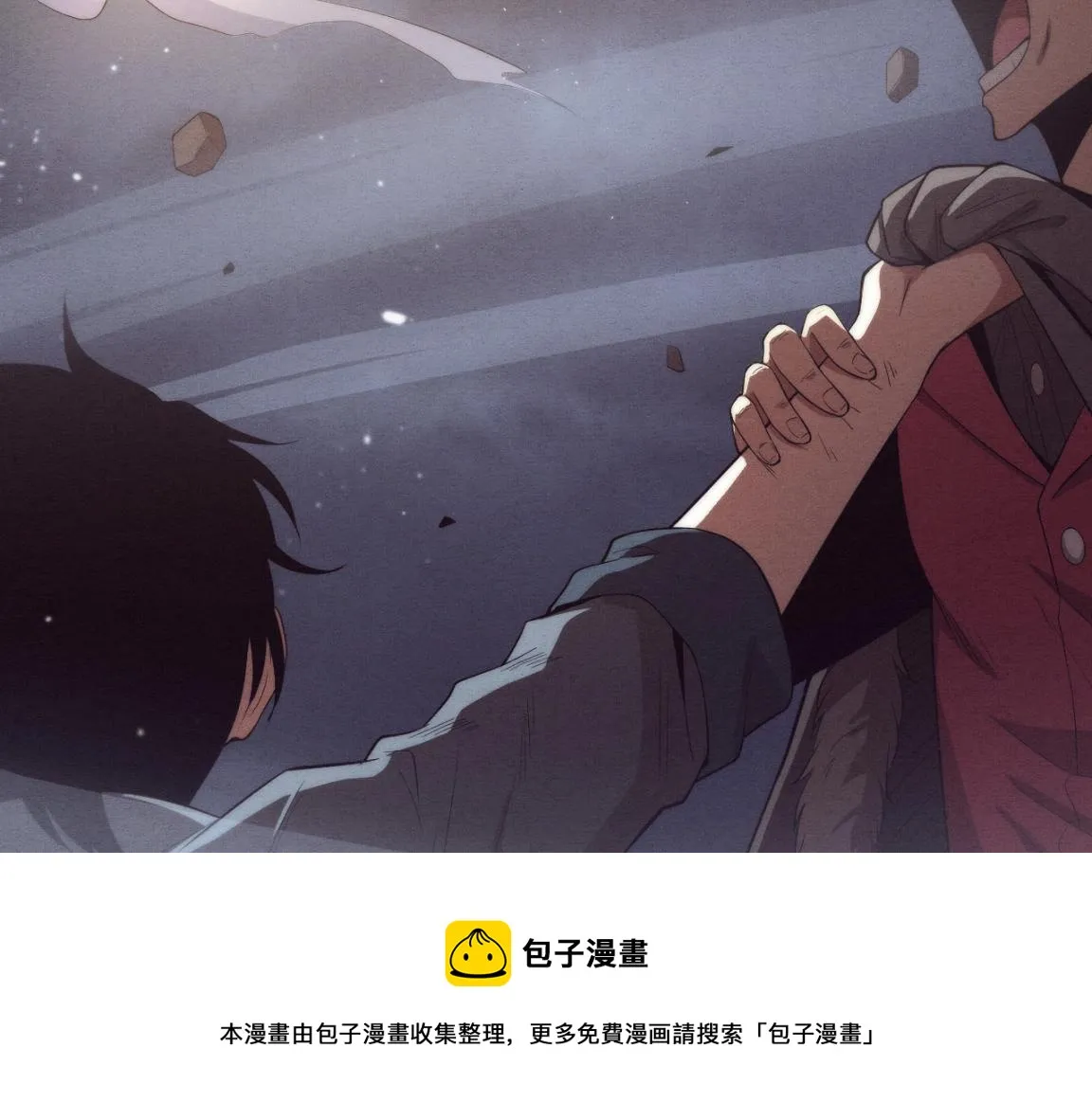 第15话 与人类的冲突？！ 第101页