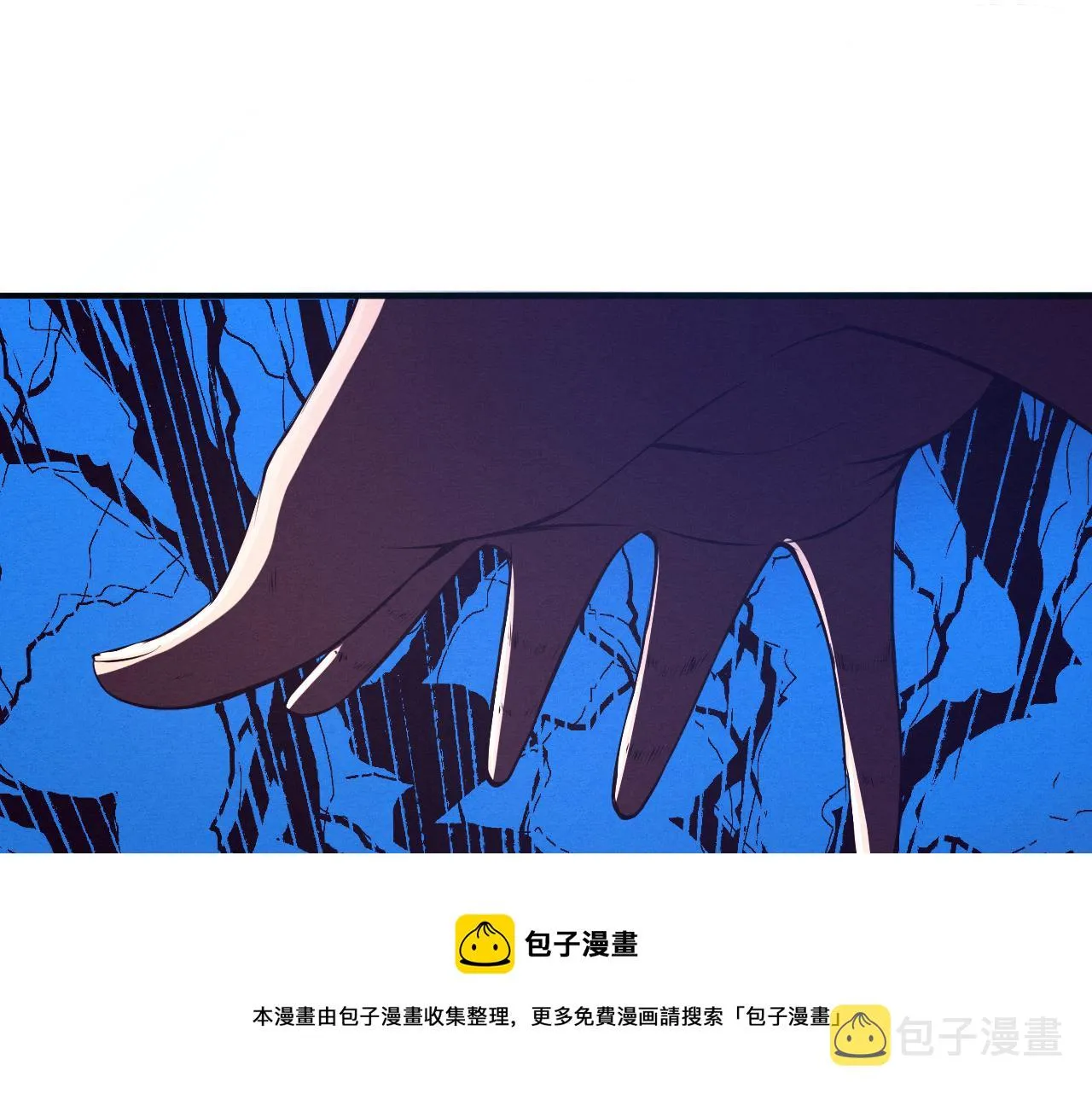 第15话 与人类的冲突？！ 第105页