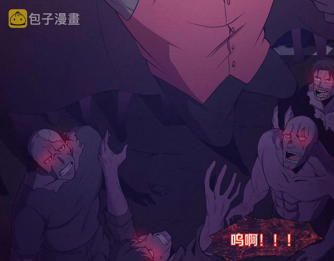 第15话 与人类的冲突？！ 第108页