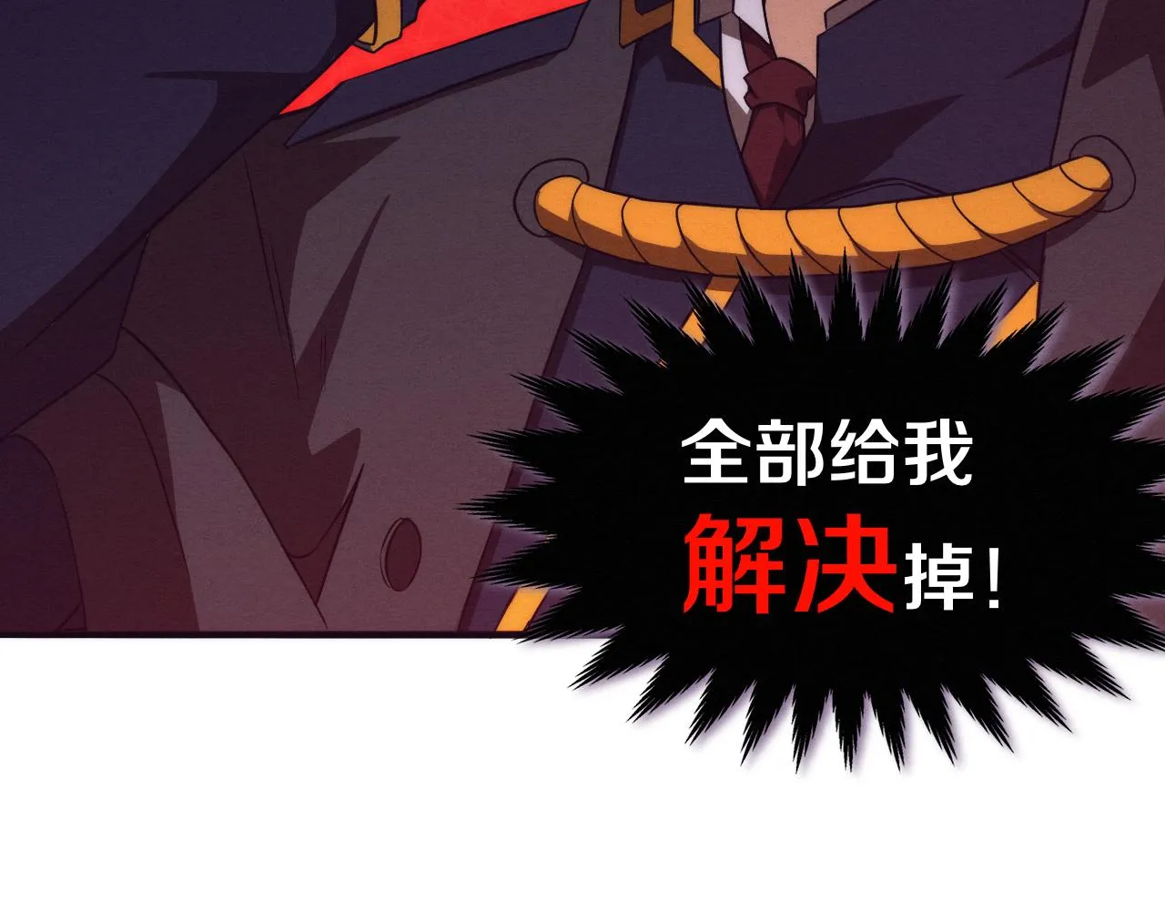 第15话 与人类的冲突？！ 第123页
