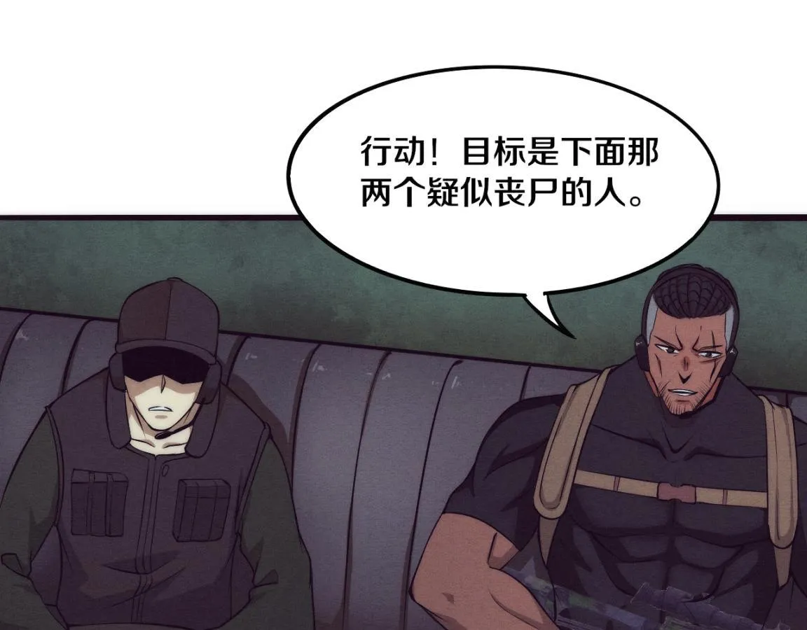 第15话 与人类的冲突？！ 第126页