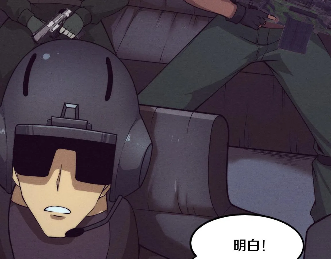 第15话 与人类的冲突？！ 第127页