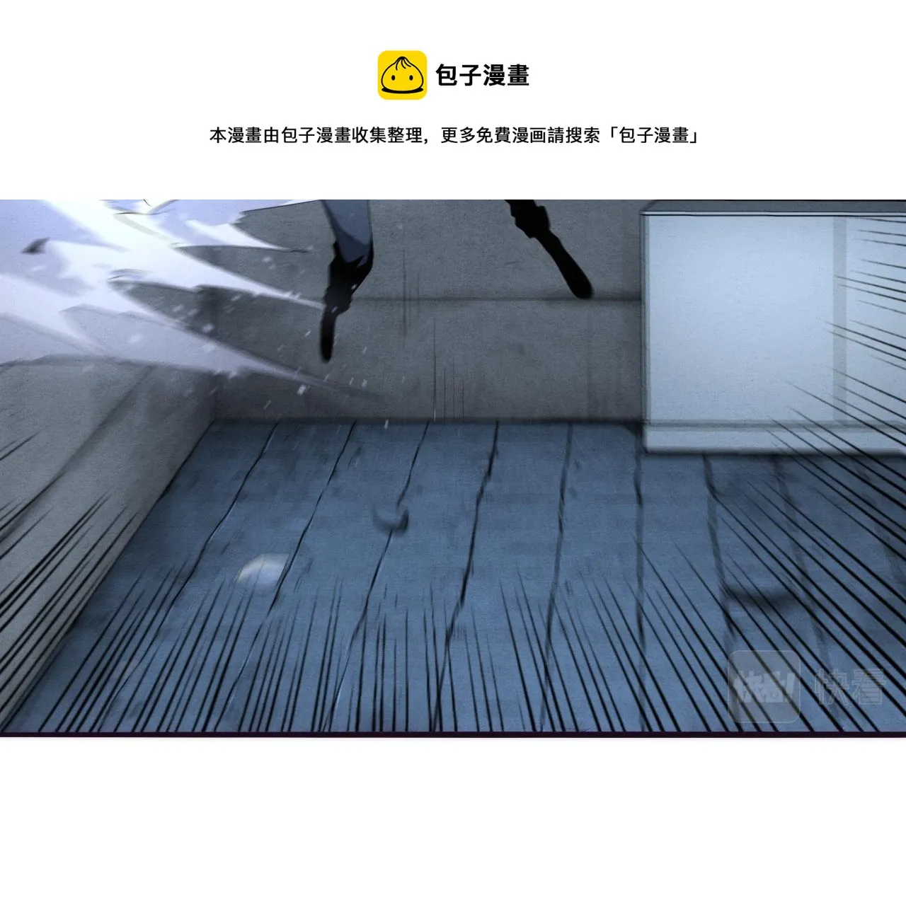 第15话 与人类的冲突？！ 第141页