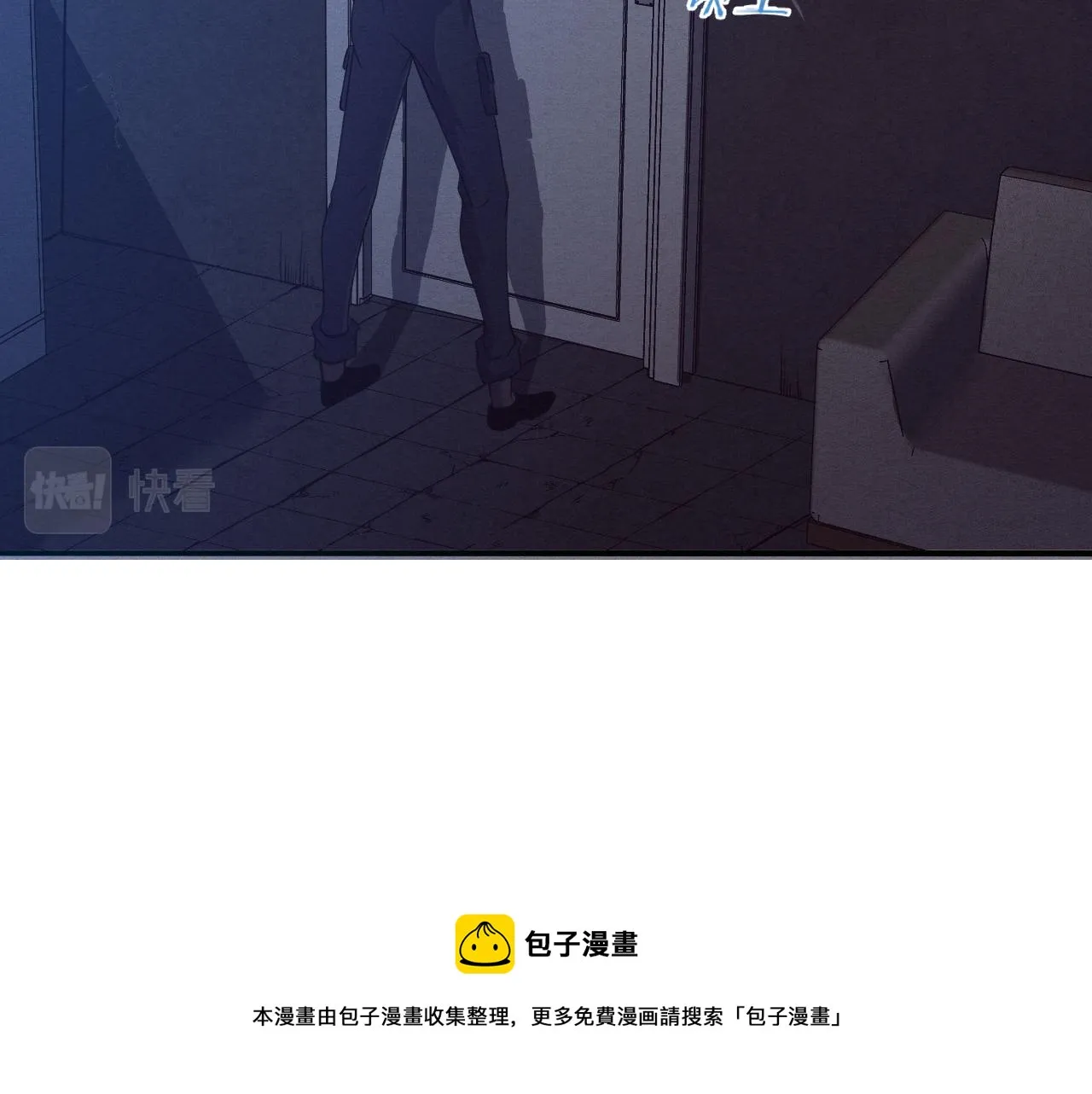 第15话 与人类的冲突？！ 第157页