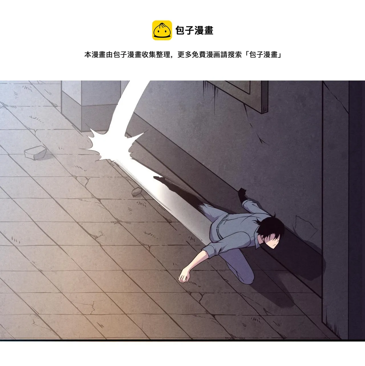 第15话 与人类的冲突？！ 第161页