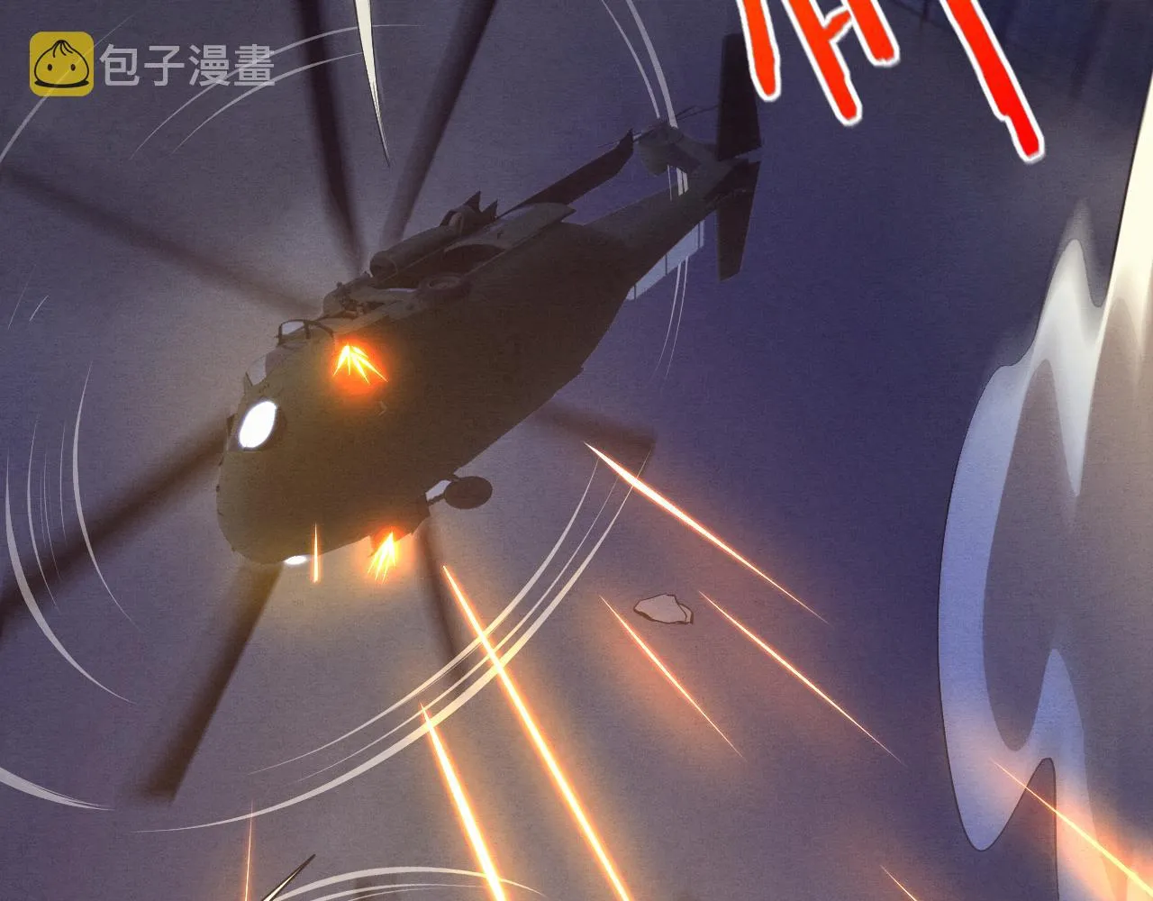 第15话 与人类的冲突？！ 第164页