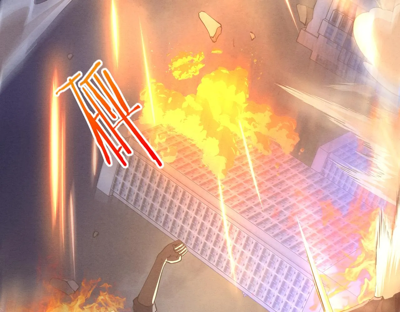 第15话 与人类的冲突？！ 第166页