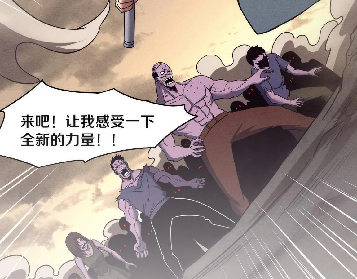 第14话 心悦不知所踪！ 第7页