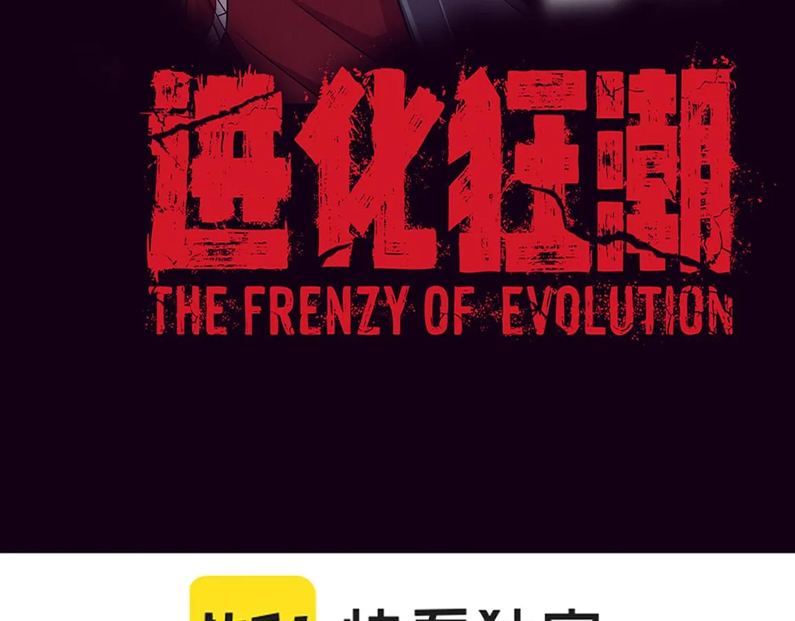 第14话 心悦不知所踪！ 第11页