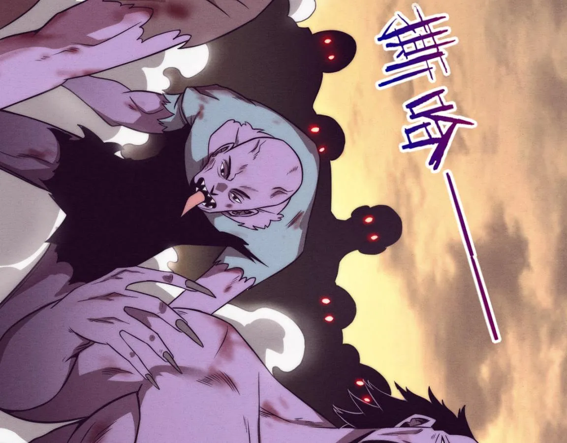 第14话 心悦不知所踪！ 第22页