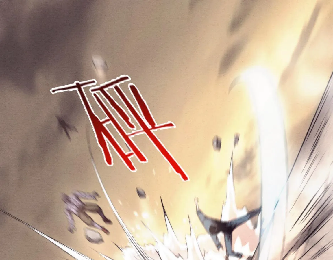 第14话 心悦不知所踪！ 第27页