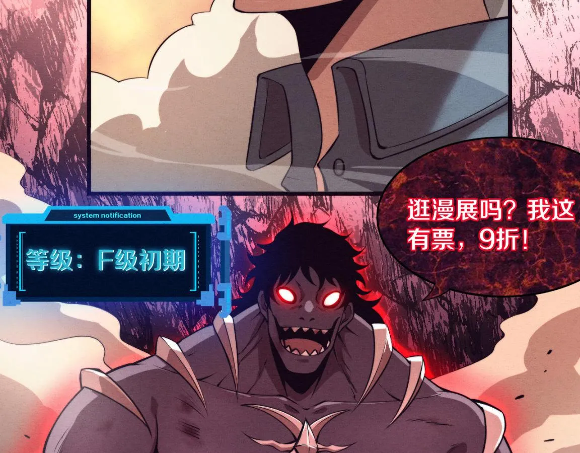 第14话 心悦不知所踪！ 第33页