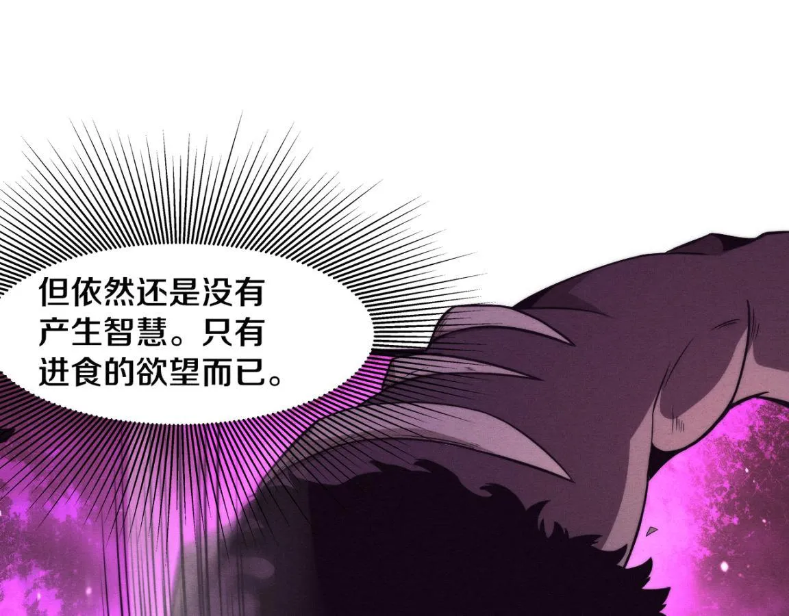 第14话 心悦不知所踪！ 第36页