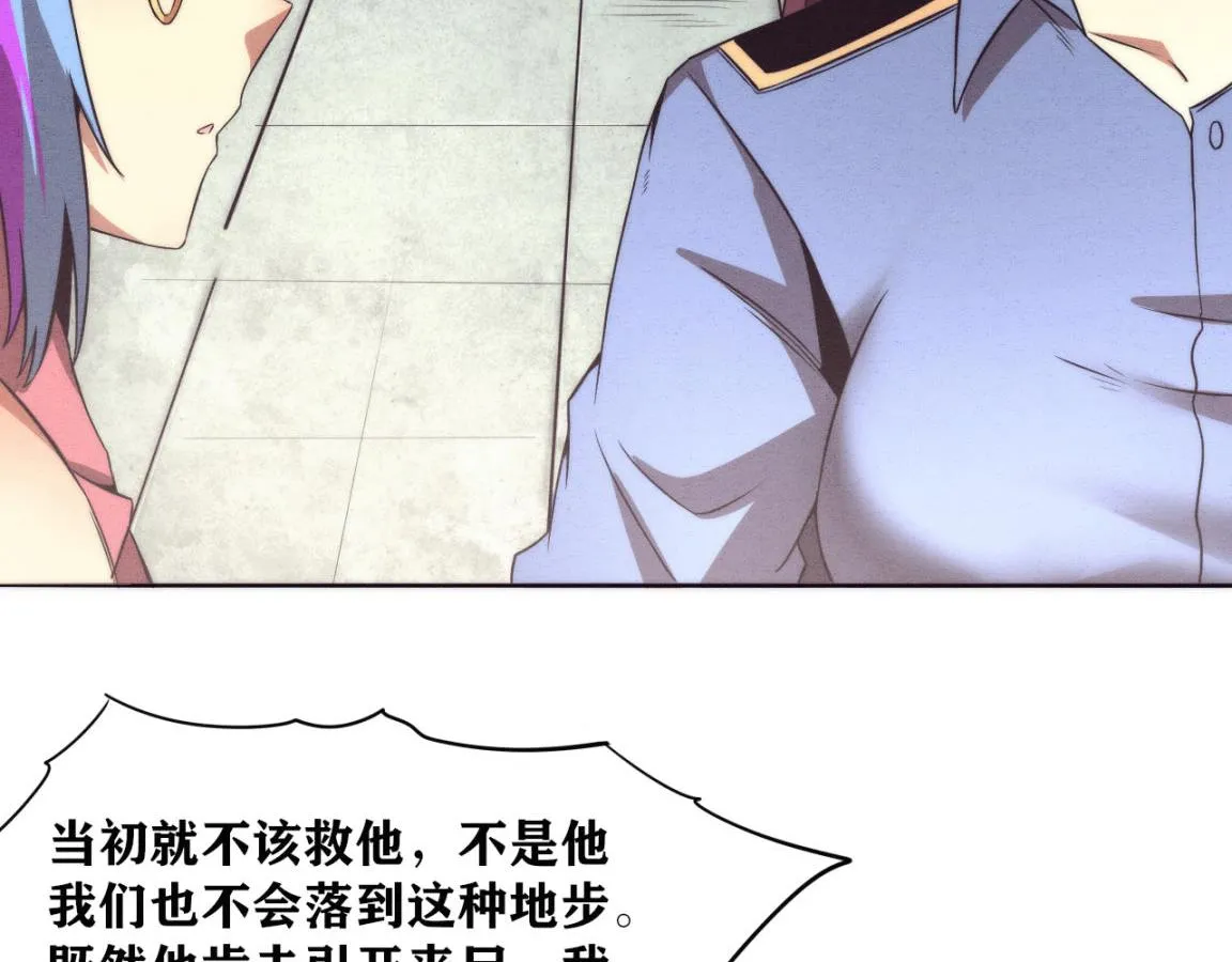 第14话 心悦不知所踪！ 第62页