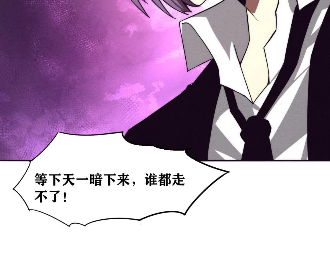 第14话 心悦不知所踪！ 第64页