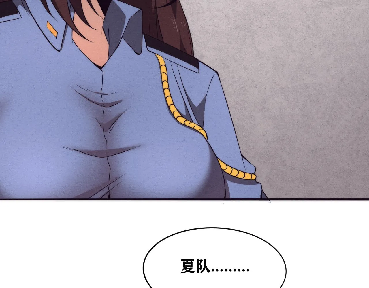 第14话 心悦不知所踪！ 第66页