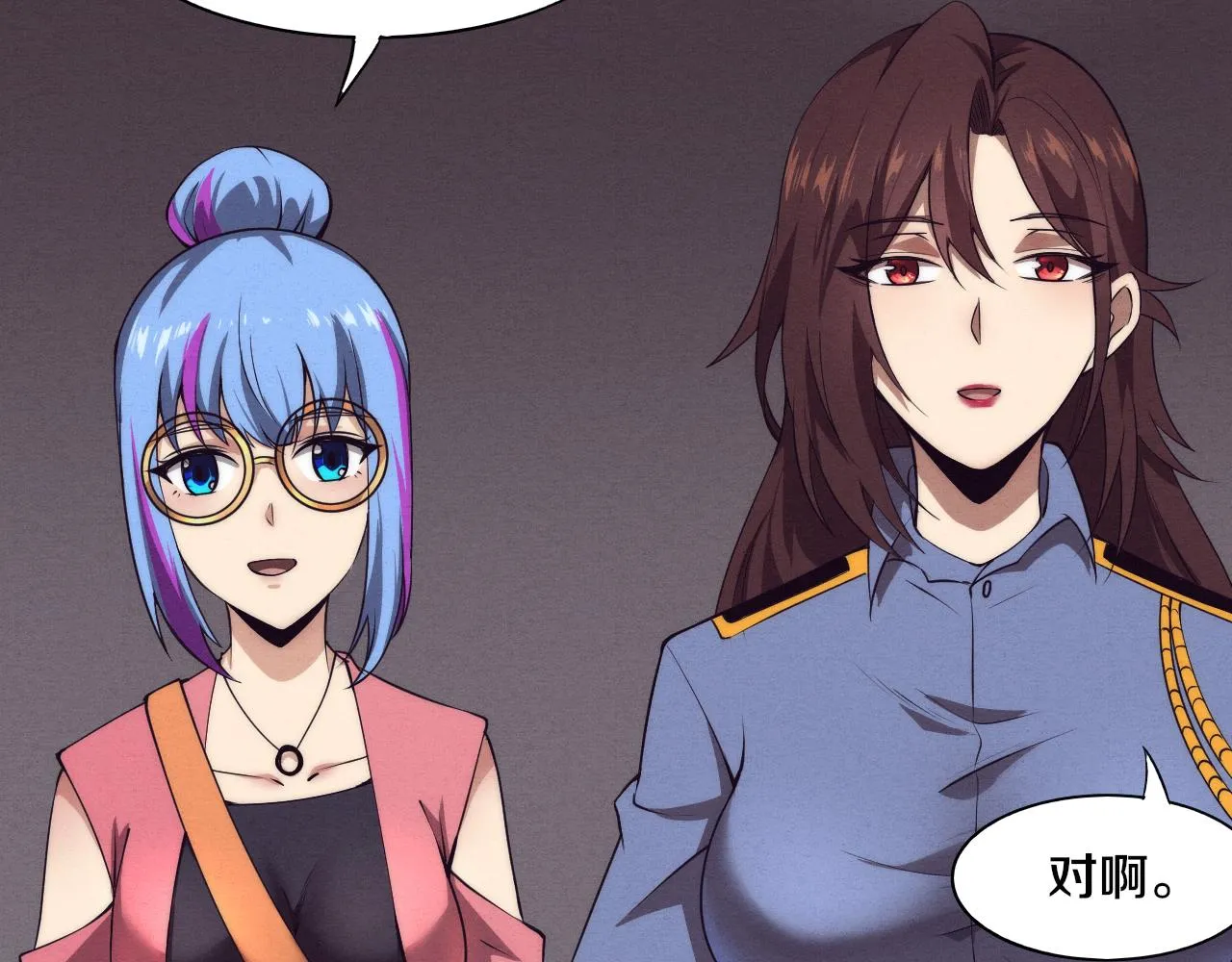 第14话 心悦不知所踪！ 第87页