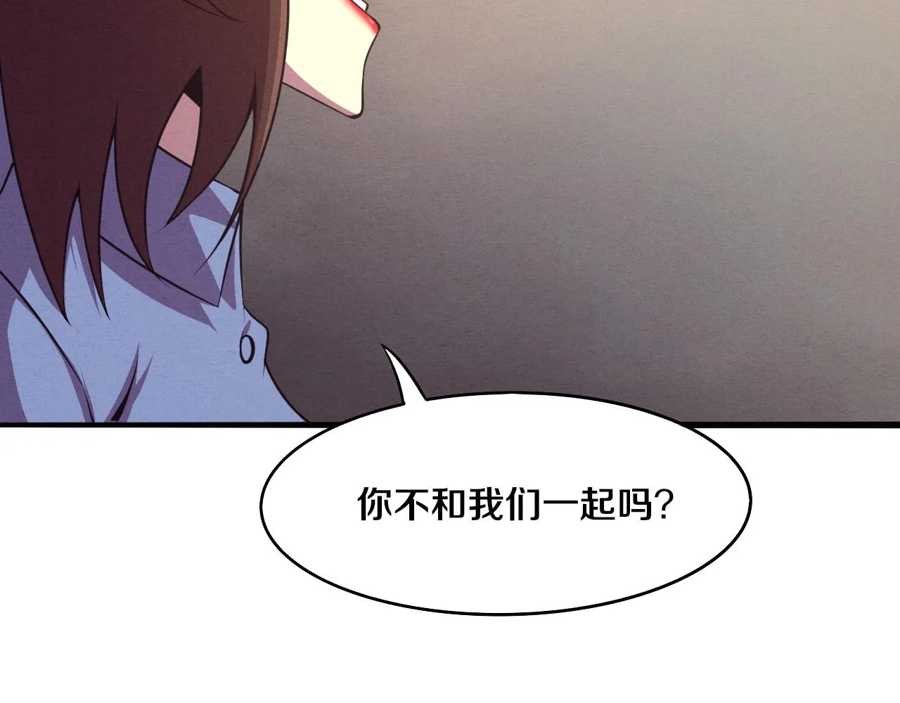 第14话 心悦不知所踪！ 第98页
