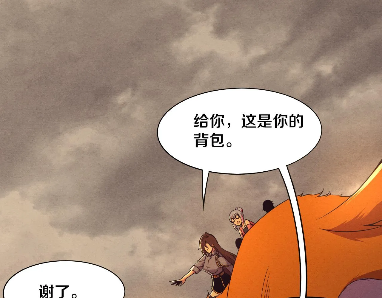 第14话 心悦不知所踪！ 第104页