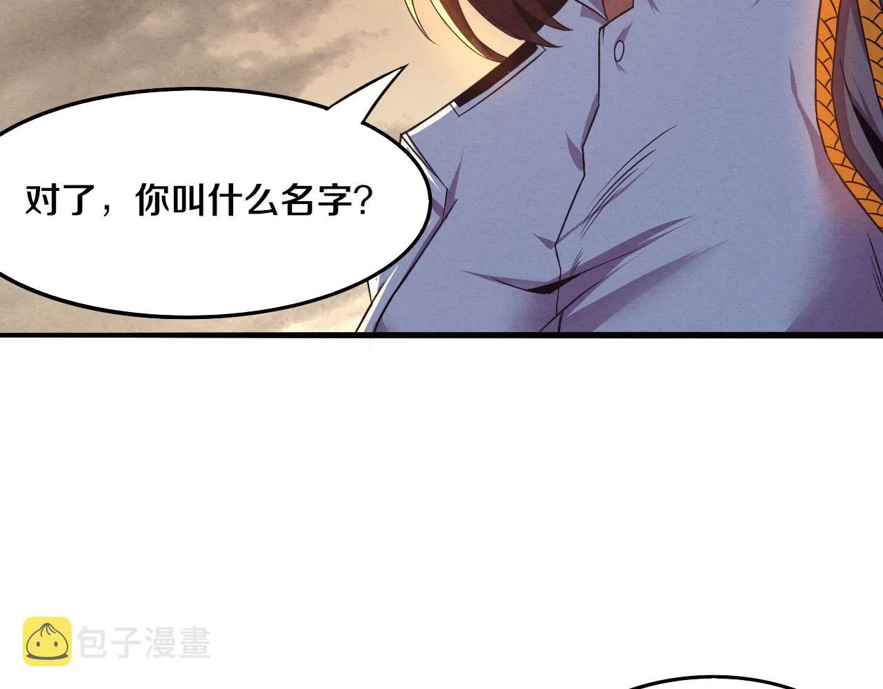 第14话 心悦不知所踪！ 第108页